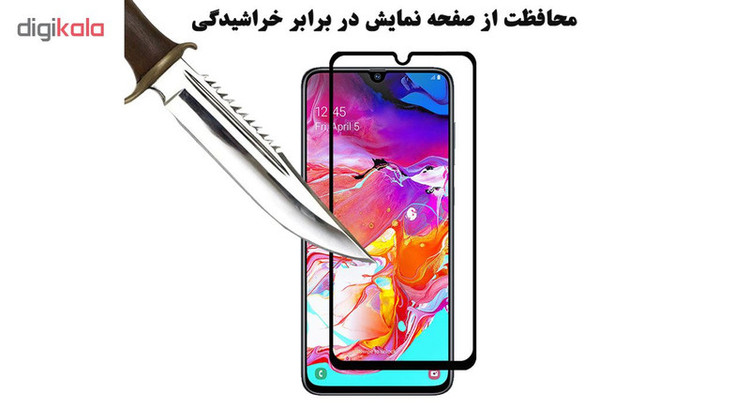 محافظ صفحه نمایش سرامیکی هورس مدل CRM مناسب برای گوشی موبایل سامسونگ Galaxy A70 بسته دو عددی