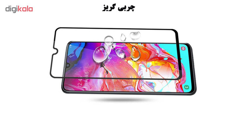 محافظ صفحه نمایش 5D هورس مدل CRM مناسب برای گوشی موبایل سامسونگ Galaxy A70s بسته سه عددی