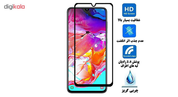 محافظ صفحه نمایش 5D هورس مدل CRM مناسب برای گوشی موبایل سامسونگ Galaxy A70s بسته سه عددی