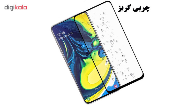 محافظ صفحه نمایش سرامیکی هورس مدل CRM مناسب برای گوشی موبایل سامسونگ Galaxy A80 / A90 بسته دو عددی