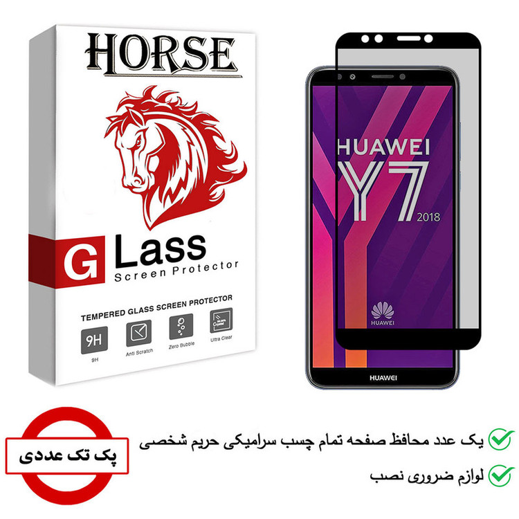 محافظ صفحه نمایش سرامیکی هورس مدل CRP مناسب برای گوشی موبایل هوآوی Y7 2018