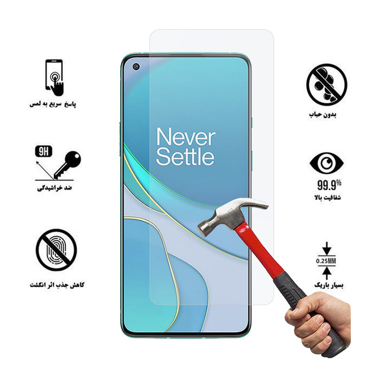 محافظ صفحه نمایش هورس مدل UCC مناسب برای گوشی موبایل وان پلاس 8T