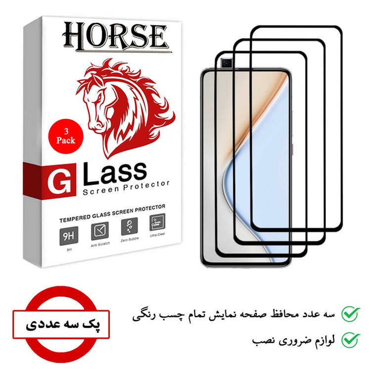 محافظ صفحه نمایش 5D هورس مدل FAG مناسب برای گوشی موبایل شیائومی Redmi K30 Pro بسته سه عددی
