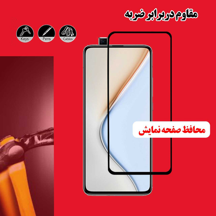 محافظ صفحه نمایش 5D هورس مدل FAG مناسب برای گوشی موبایل شیائومی Redmi K30 Pro بسته سه عددی