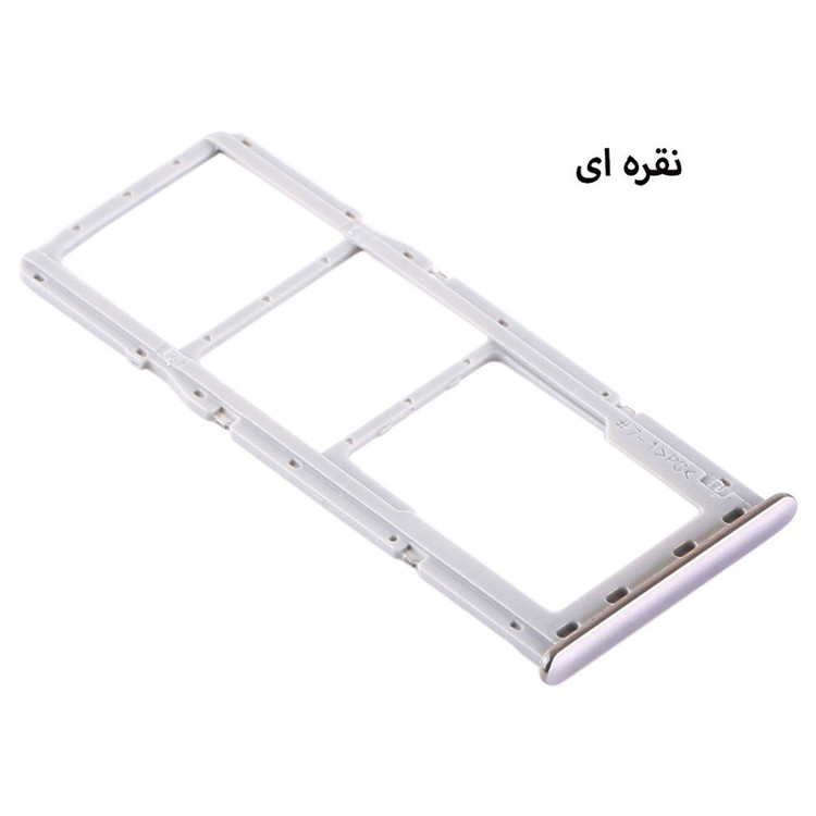 خشاب سیمکارت هورس مدل SCH-Sil مناسب برای گوشی موبایل سامسونگ Galaxy A30s
