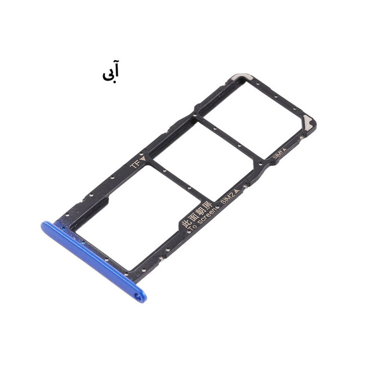 خشاب سیم کارت هورس مدل SCH-B مناسب برای گوشی موبایل آنر 8X