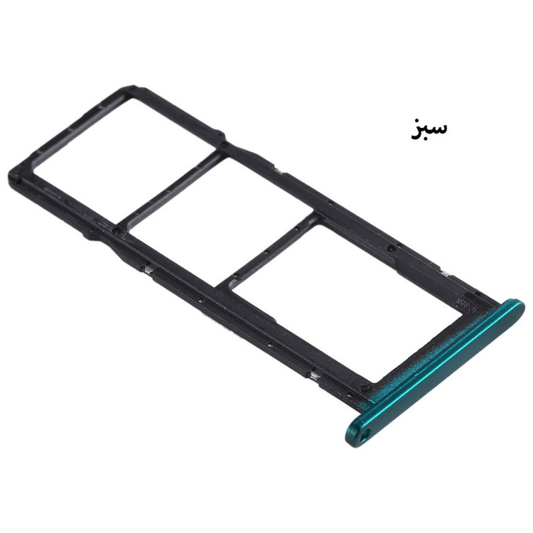 خشاب سیم کارت هورس مدل SCH-Gr مناسب برای گوشی موبایل آنر 9A
