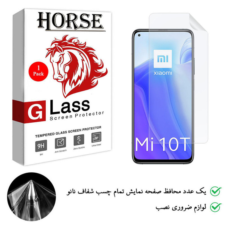محافظ صفحه نمایش هورس مدل TPU-H مناسب برای گوشی موبایل شیائومی Mi 10T 5G