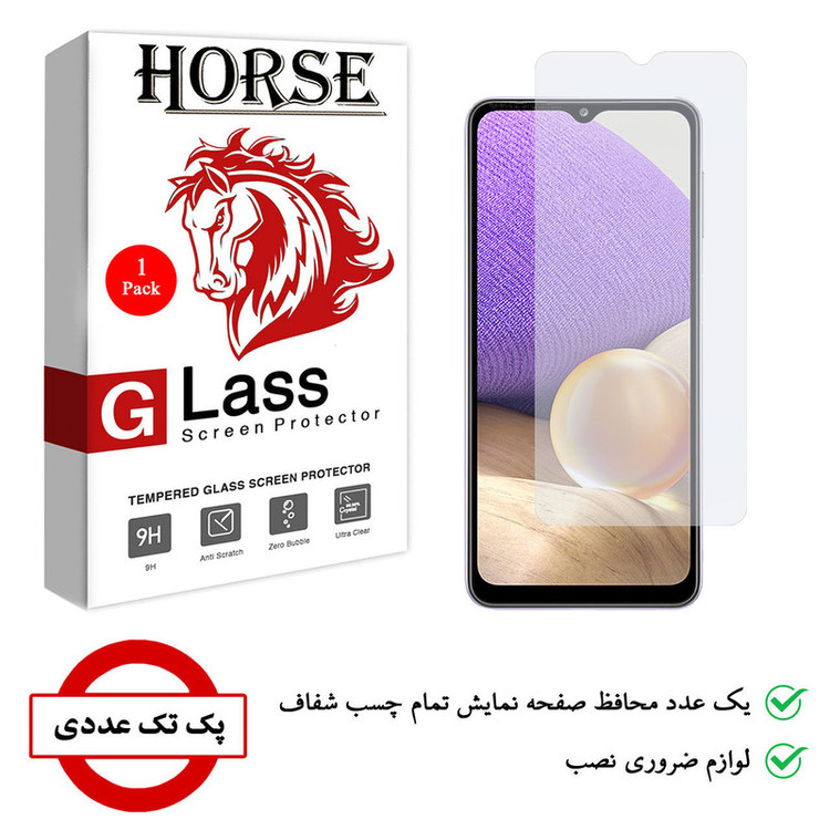 محافظ صفحه نمایش هورس مدل SMP-H مناسب برای گوشی موبایل سامسونگ Galaxy A32 5G
