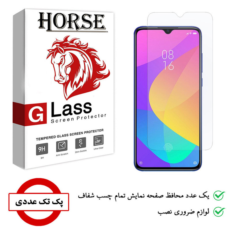 محافظ صفحه نمایش هورس مدل SMP01 مناسب برای گوشی موبایل شیائومی Mi 9 Lite