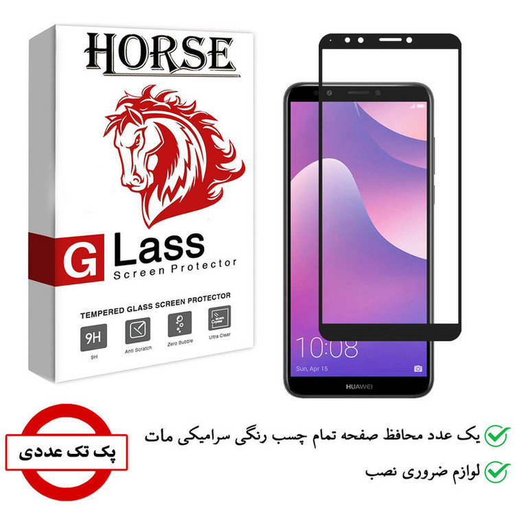 صفحه نمایش سرامیکی هورس مدل CMA-H مناسب برای گوشی موبایل هوآوی Y7 Pro 2018