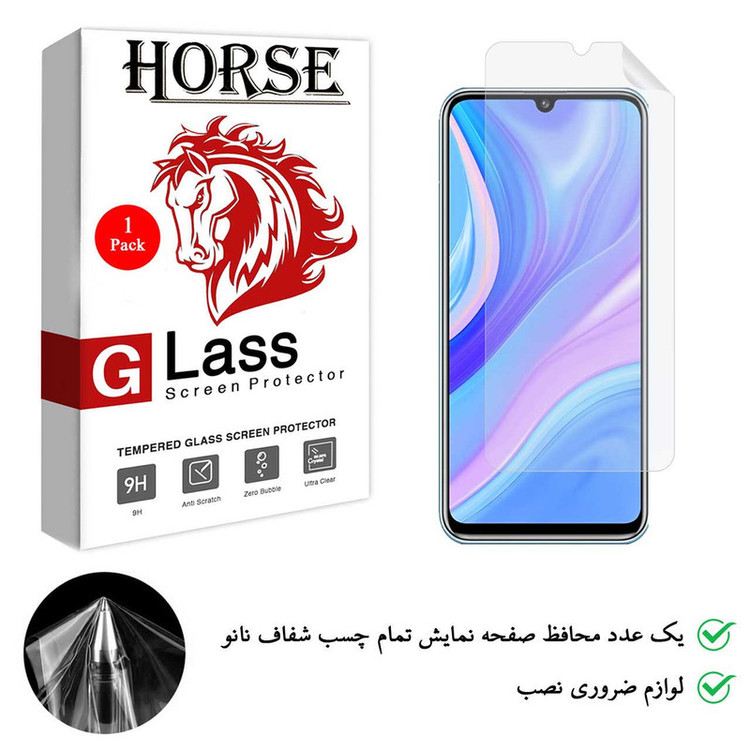محافظ صفحه نمایش هورس مدل TPU-H مناسب برای گوشی موبایل هوآوی Y8p