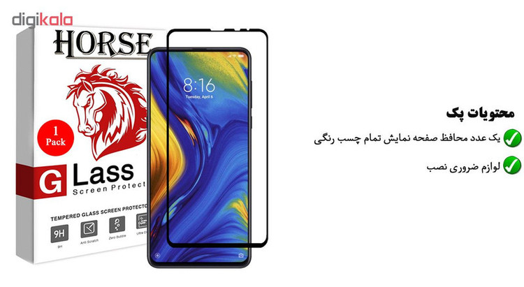 محافظ صفحه نمایش 5D هورس مدل FAG مناسب برای گوشی موبایل شیائومی Mi Mix 3