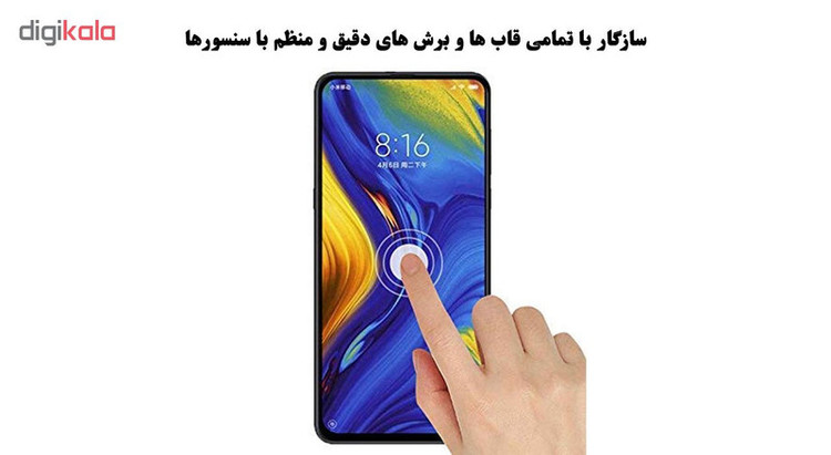 محافظ صفحه نمایش 5D هورس مدل FAG مناسب برای گوشی موبایل شیائومی Mi Mix 3