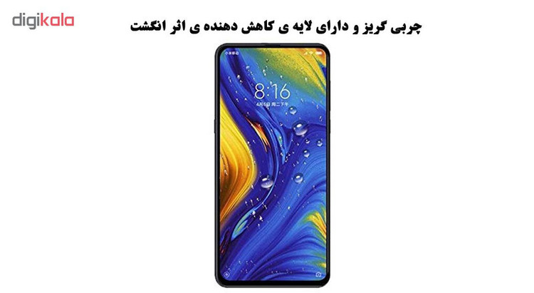 محافظ صفحه نمایش 5D هورس مدل FAG مناسب برای گوشی موبایل شیائومی Mi Mix 3