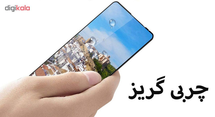 محافظ صفحه نمایش 5D هورس مدل FAG مناسب برای گوشی موبایل شیائومی Mi Mix 3