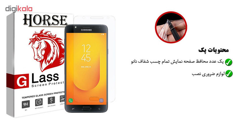 محافظ صفحه نمایش نانو هورس مدل FSN مناسب برای گوشی موبایل سامسونگ Galaxy J7 Duo