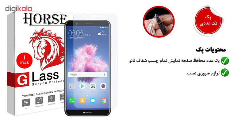 محافظ صفحه نمایش هورس مدل FSN مناسب برای گوشی موبایل هوآوی P Smart / Enjoy 7S