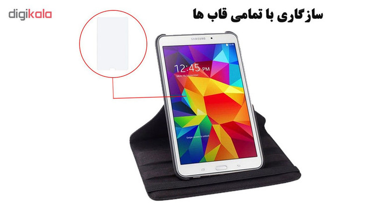 محافظ صفحه نمایش گلس هورس مدل UCC مناسب برای تبلت سامسونگ Galaxy Tab 4 7 T230 بسته دو عددی