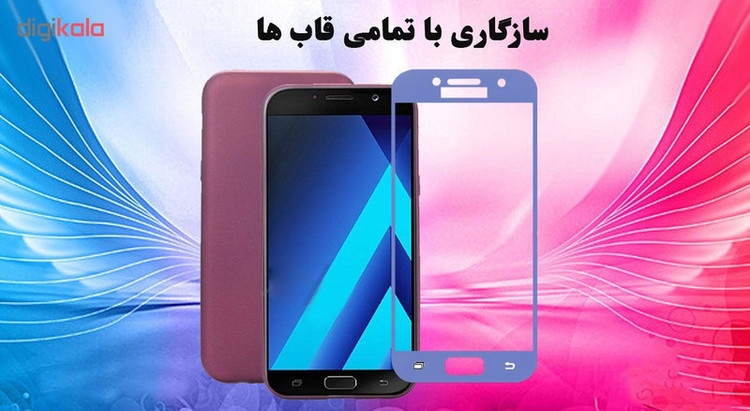 محافظ صفحه نمایش 5D هورس مدل FAG مناسب برای گوشی موبایل سامسونگ Galaxy A7 2017 بسته دو عددی