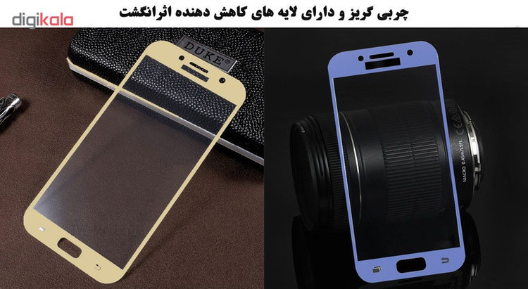 محافظ صفحه نمایش 5D هورس مدل FAG مناسب برای گوشی موبایل سامسونگ Galaxy A7 2017 بسته دو عددی