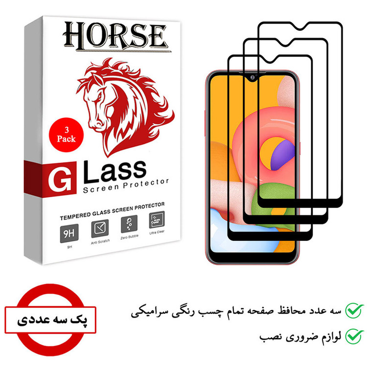محافظ صفحه نمایش سرامیکی هورس مدل CRM مناسب برای گوشی موبایل سامسونگ Galaxy A01 بسته سه عددی