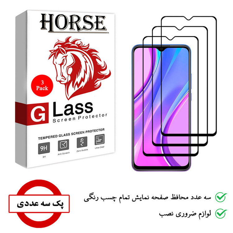 محافظ صفحه نمایش 5D هورس مدل FAG مناسب برای گوشی موبایل شیائومی Redmi 9 Prime بسته سه عددی