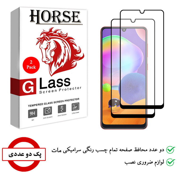 محافظ صفحه نمایش سرامیکی هورس مدل CMT مناسب برای گوشی موبایل سامسونگ Galaxy A31 بسته دو عددی