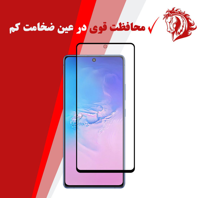 محافظ صفحه نمایش سرامیکی هورس مدل CMT مناسب برای گوشی موبایل سامسونگ Galaxy S10 Lite بسته سه عددی