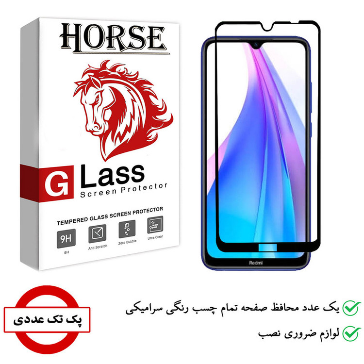 محافظ صفحه نمایش سرامیکی هورس مدل CMC-H مناسب برای گوشی موبایل شیائومی Redmi Note 8T