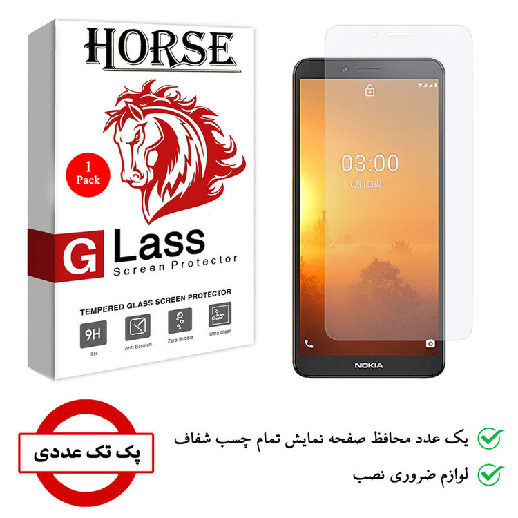 محافظ صفحه نمایش هورس مدل SMP-H مناسب برای گوشی موبایل نوکیا C3