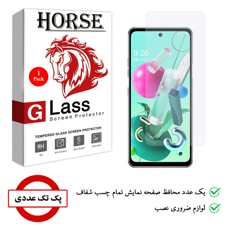 محافظ صفحه نمایش هورس مدل SMP-H مناسب برای گوشی موبایل ال جی Q92