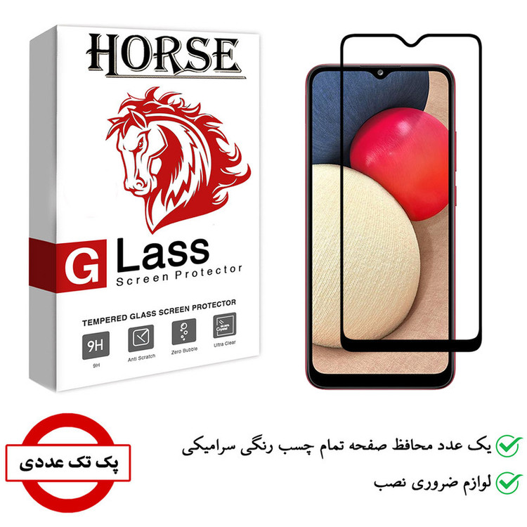 محافظ صفحه نمایش سرامیکی هورس مدل CMC-H مناسب برای گوشی موبایل سامسونگ Galaxy A02s