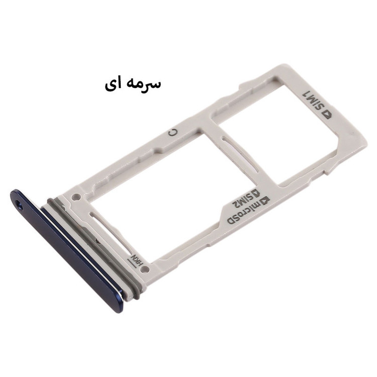 خشاب سیم کارت هورس مدل SCH-NB مناسب برای گوشی موبایل سامسونگ Galaxy Note9
