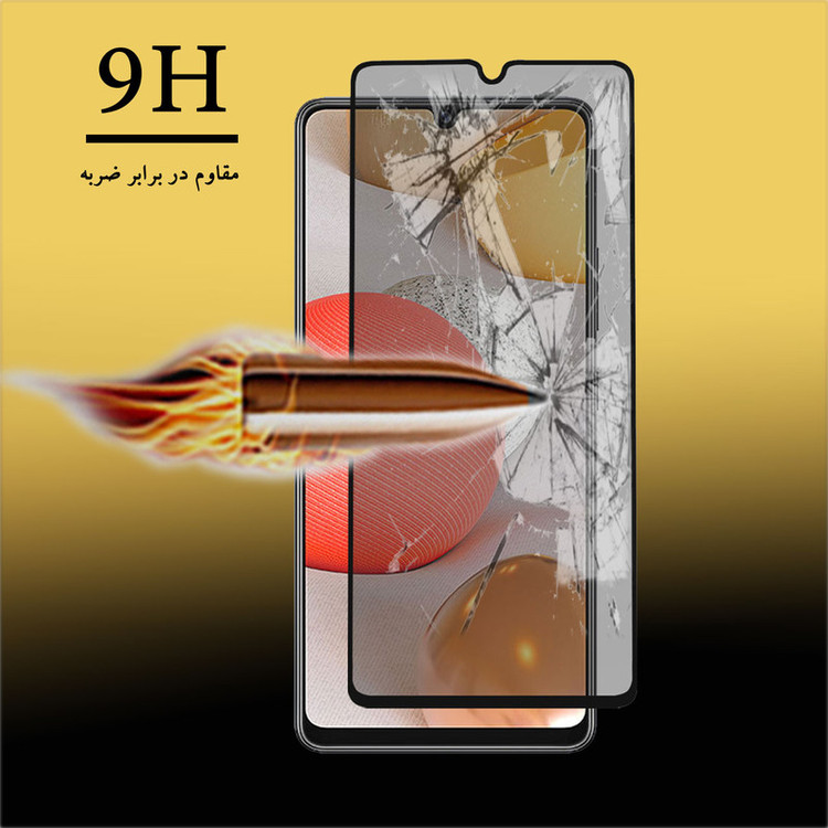 محافظ صفحه نمایش حریم شخصی هورس مدل PRF-H مناسب برای گوشی موبایل سامسونگ Galaxy A42