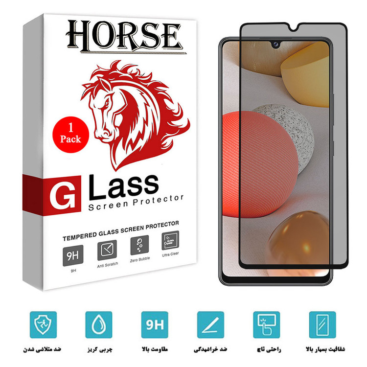 محافظ صفحه نمایش حریم شخصی هورس مدل PRF-H مناسب برای گوشی موبایل سامسونگ Galaxy A42