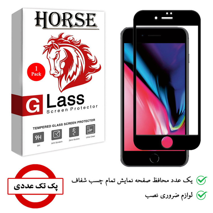 محافظ صفحه نمایش سرامیکی هورس مدل CMC-H مناسب برای گوشی موبایل اپل iPhone 8