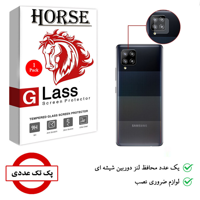 محافظ لنز دوربین هورس مدل SGL-H مناسب برای گوشی موبایل سامسونگ Galaxy A42