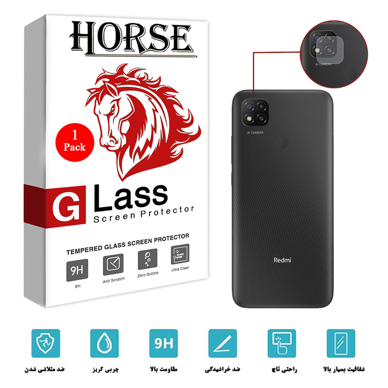 محافظ لنز دوربین هورس مدل SGL-H مناسب برای گوشی موبایل شیائومی Redmi 9C
