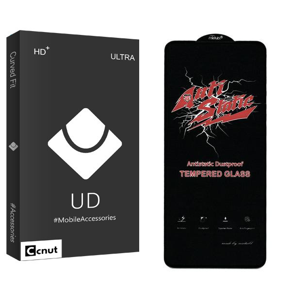 محافظ صفحه نمایش کوکونات مدل UDB Anti Static مناسب برای گوشی موبایل شیائومی Poco X5 Pro