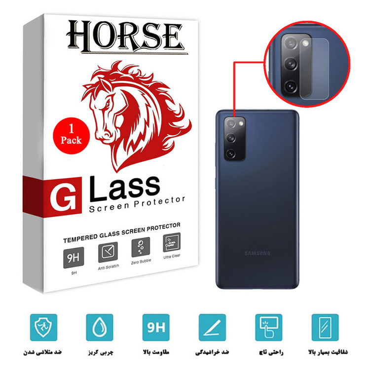 محافظ لنز دوربین هورس مدل SGL-H مناسب برای گوشی موبایل سامسونگ Galaxy S20 FE / Galaxy S20 Lite