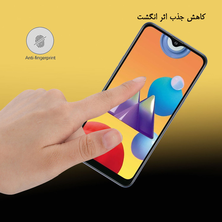 محافظ صفحه نمایش هورس مدل SMP-H مناسب برای گوشی موبایل سامسونگ Galaxy M01s