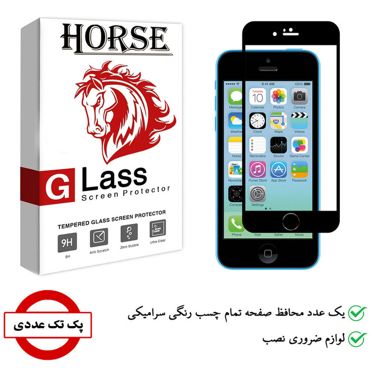 محافظ صفحه نمایش سرامیکی هورس مدل CMC-H مناسب برای گوشی موبایل اپل iPhone 5