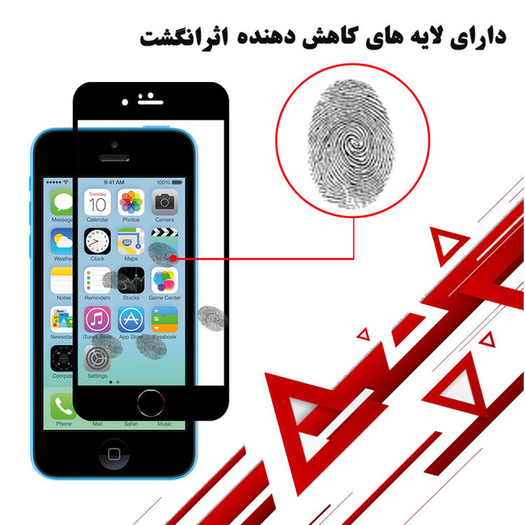 محافظ صفحه نمایش سرامیکی هورس مدل CMC-H مناسب برای گوشی موبایل اپل iPhone 5