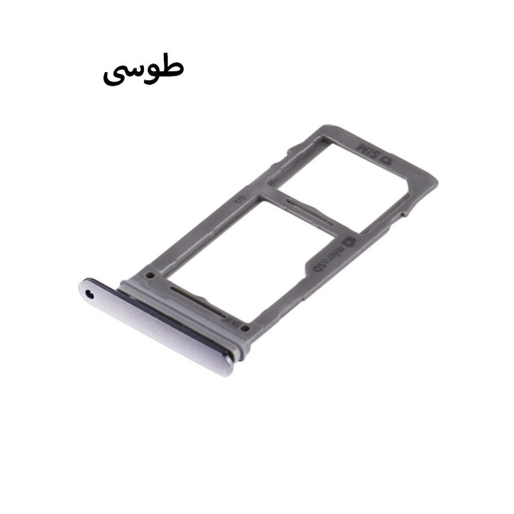 خشاب سیم کارت هورس مدل SCH مناسب برای گوشی موبایل سامسونگ Galaxy S9 Plus