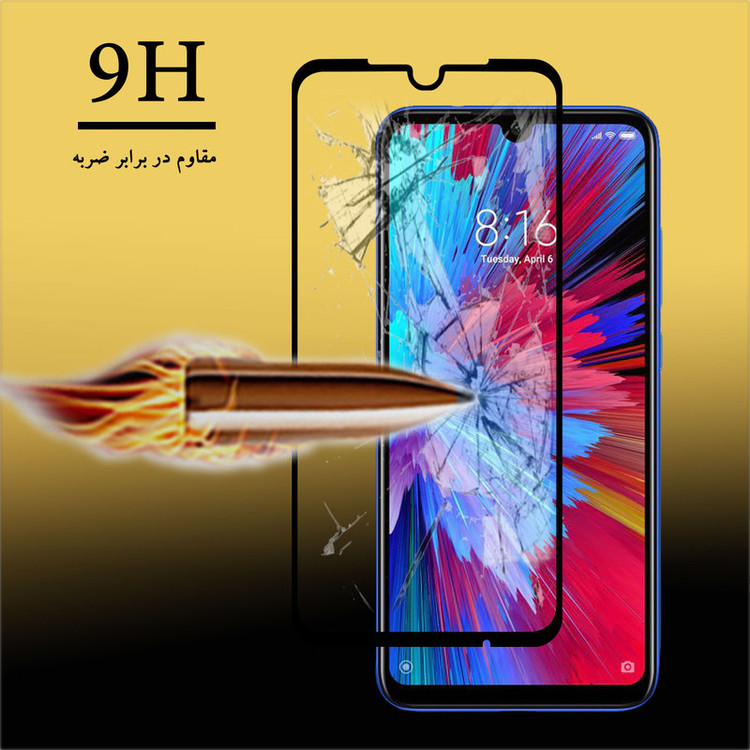 محافظ صفحه نمایش سرامیکی هورس مدل CMC-H مناسب برای گوشی موبایل شیائومی Redmi Note 7S