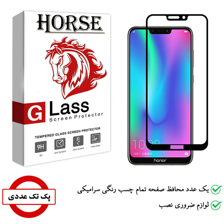 محافظ صفحه نمایش سرامیکی هورس مدل CMC-H مناسب برای گوشی موبایل آنر 8C