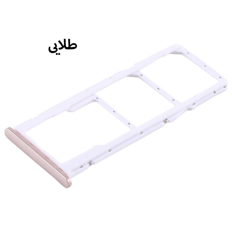 خشاب سیم کارت هورس مدل SCH-G مناسب برای گوشی موبایل آنر 7c