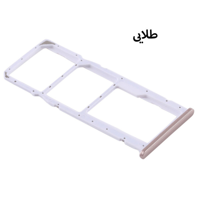 خشاب سیم کارت هورس مدل SCH-G مناسب برای گوشی موبایل آنر 7c