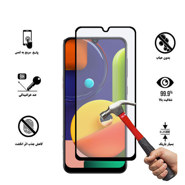 محافظ صفحه نمایش مات هورس مدل CMA-H مناسب برای گوشی موبایل سامسونگ Galaxy A50s